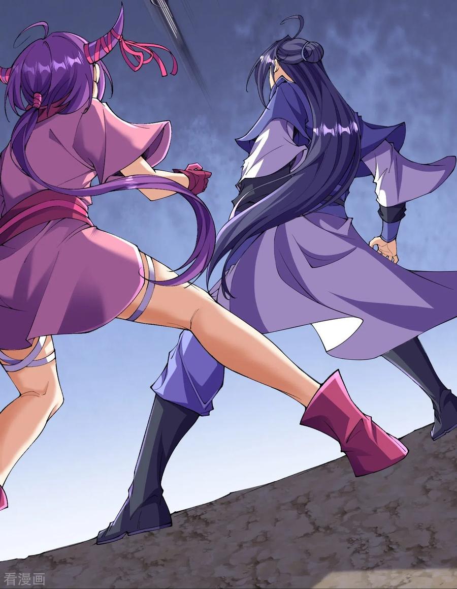 史上最强炼体老祖 - 第141话 被掳走 - 第6张图