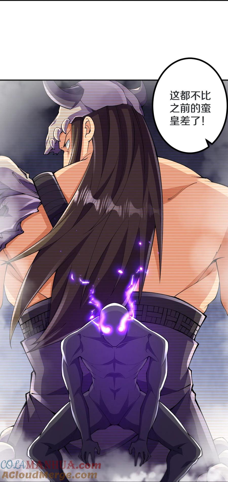 史上最强炼体老祖 - 第141话 被掳走 - 第13张图