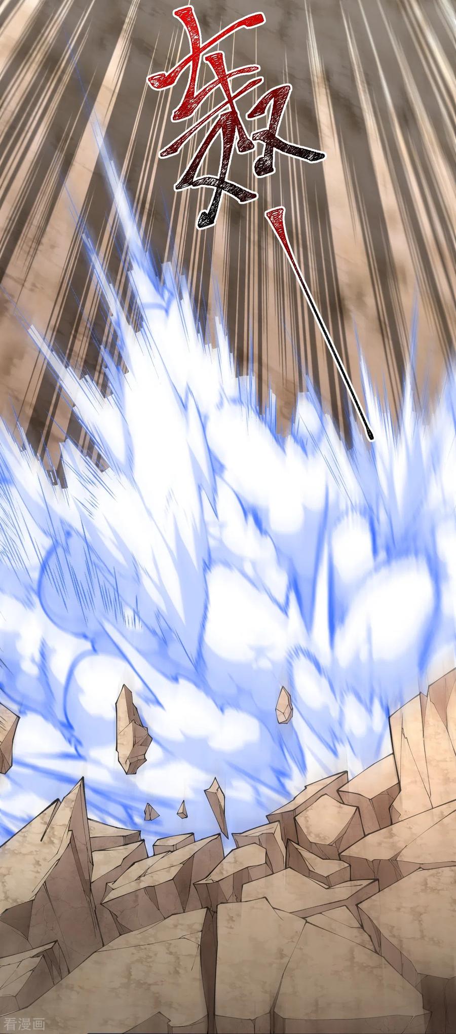 史上最强炼体老祖 - 第141话 被掳走 - 第10张图