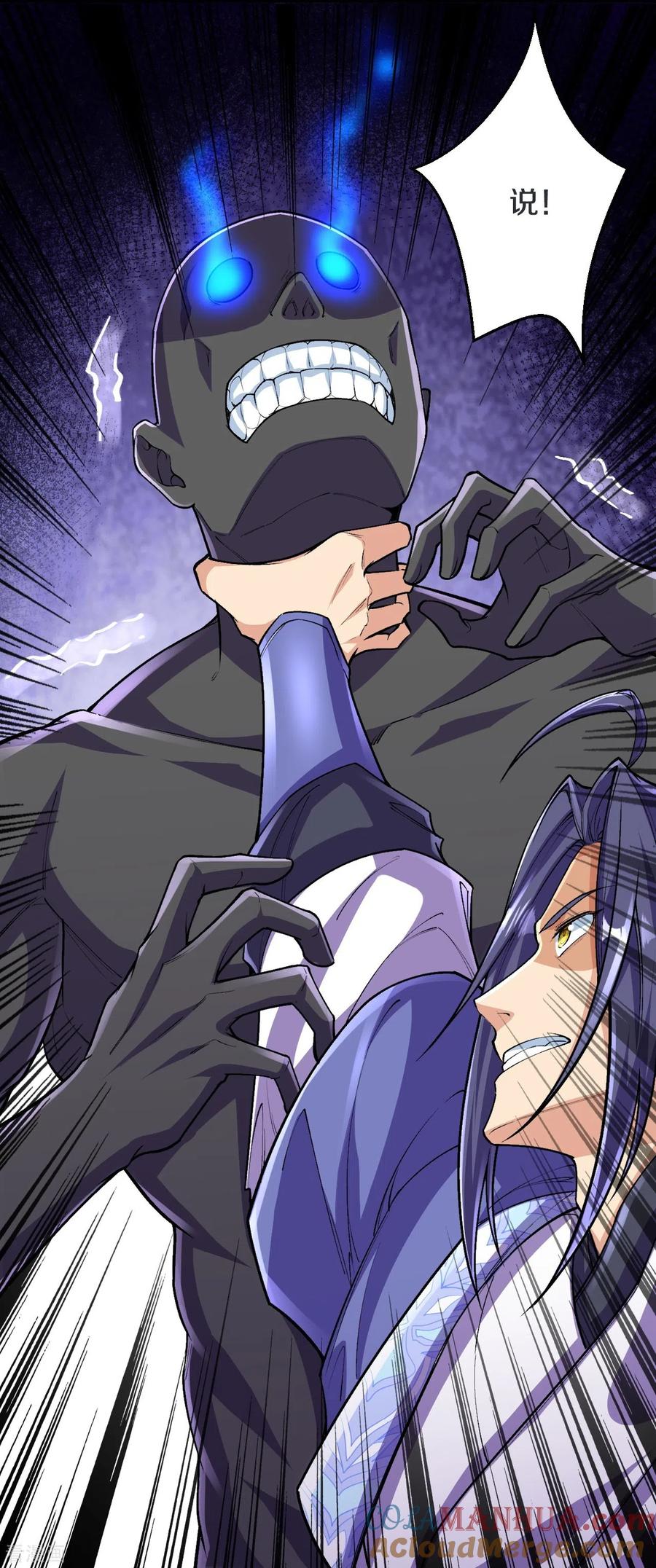 史上最强炼体老祖 - 第142话 怎么可能？ - 第25张图