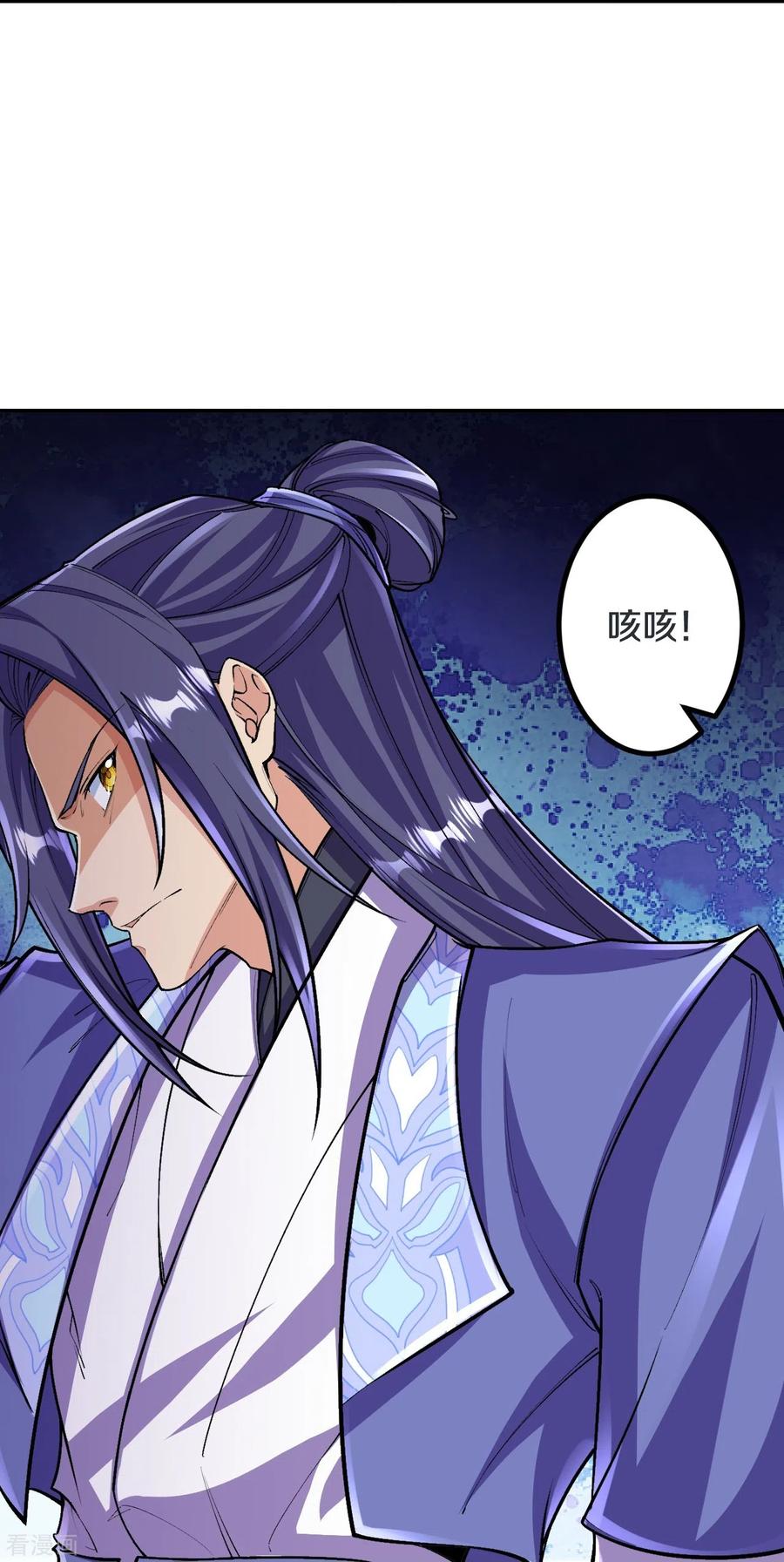 史上最强炼体老祖 - 第142话 怎么可能？ - 第26张图