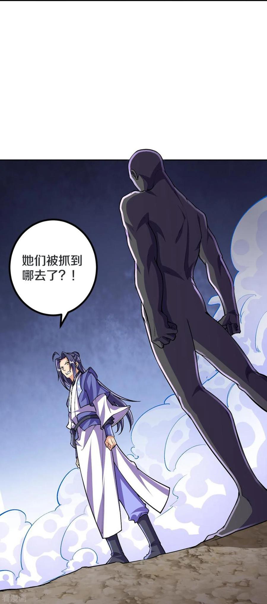 史上最强炼体老祖 - 第142话 怎么可能？ - 第22张图