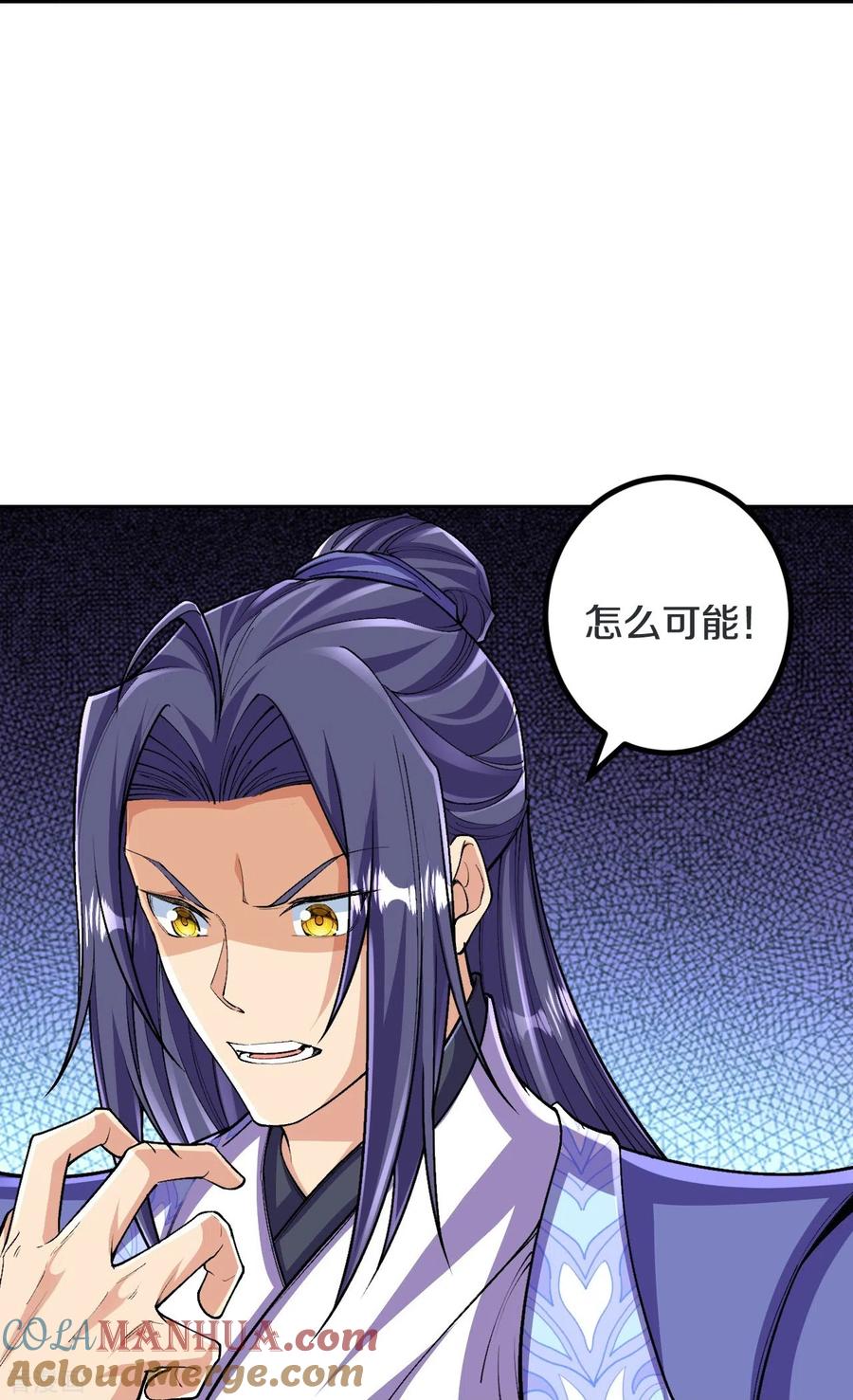 史上最强炼体老祖 - 第142话 怎么可能？ - 第21张图