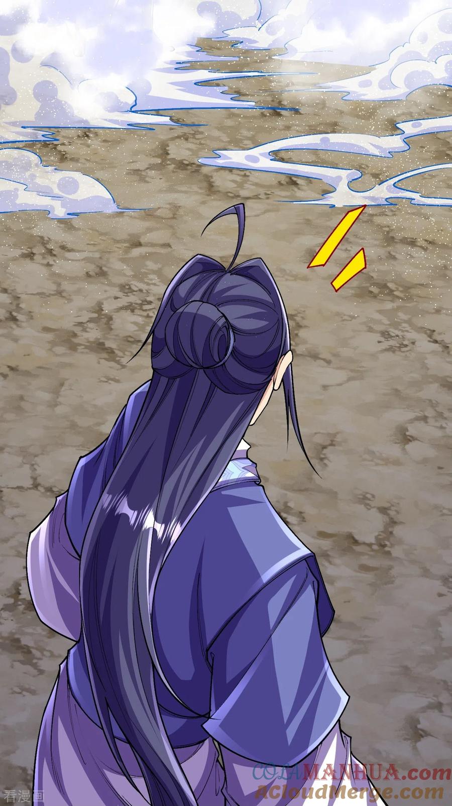 史上最强炼体老祖 - 第142话 怎么可能？ - 第15张图