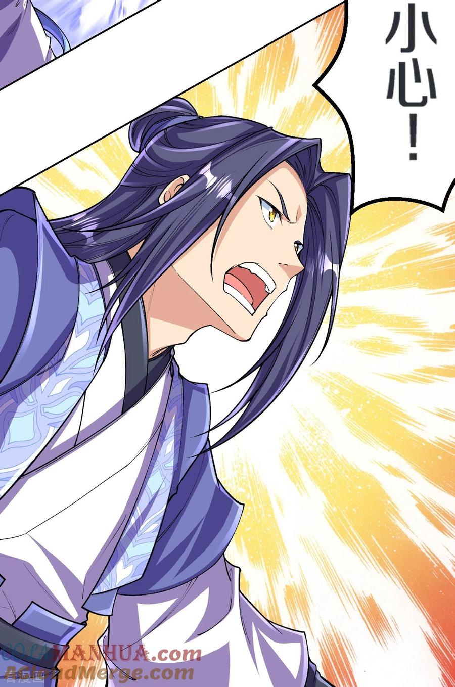 史上最强炼体老祖 - 第142话 怎么可能？ - 第13张图