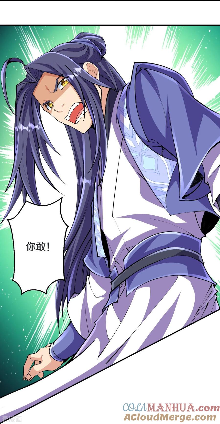 史上最强炼体老祖 - 第142话 怎么可能？ - 第11张图