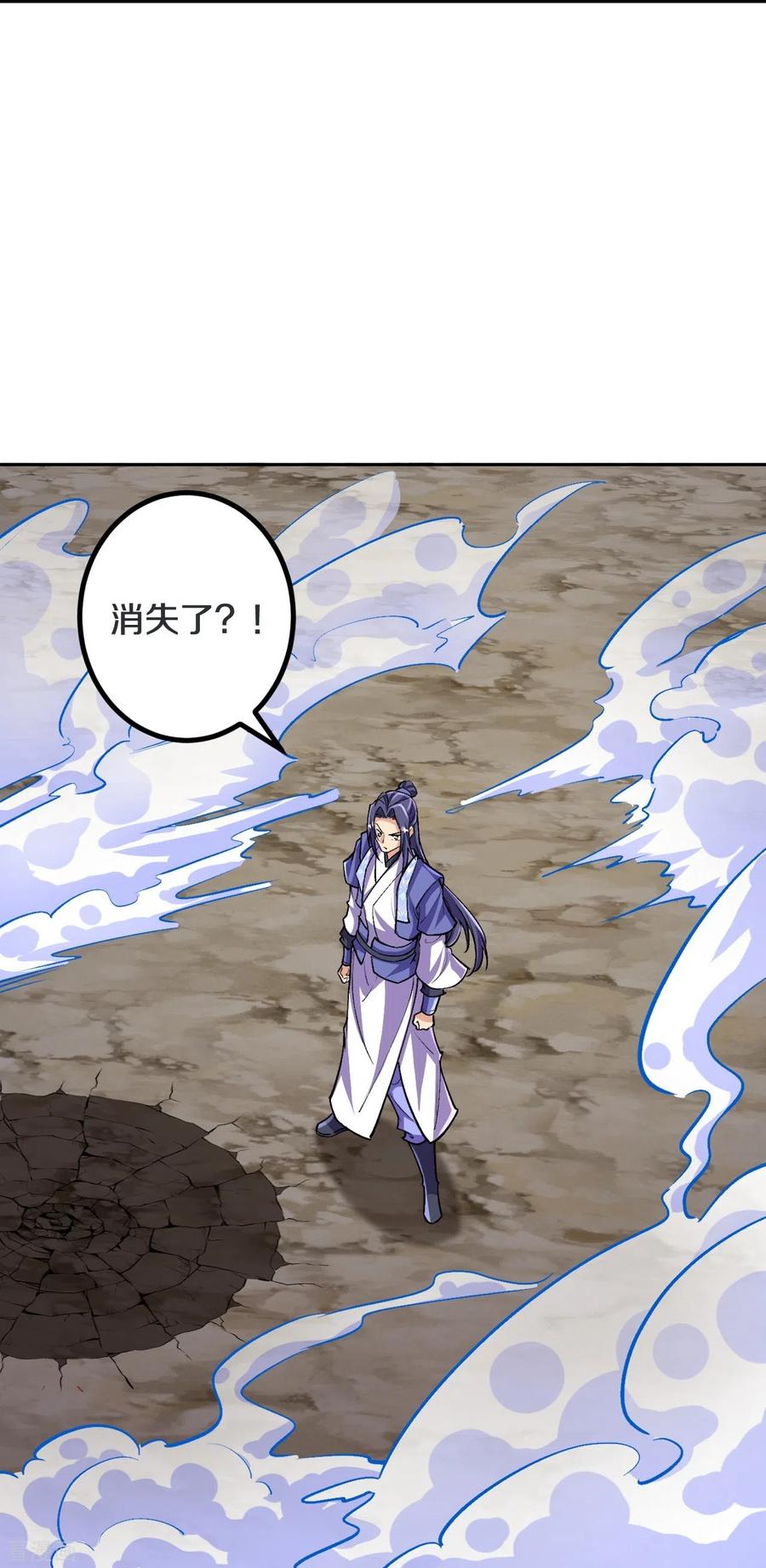 史上最强炼体老祖 - 第142话 怎么可能？ - 第20张图