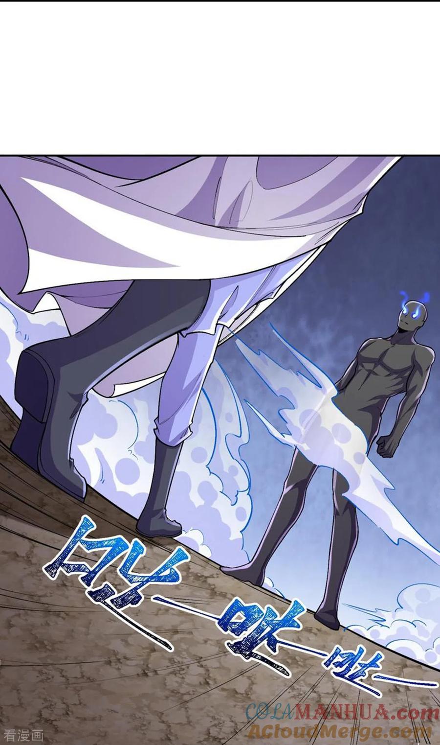 史上最强炼体老祖 - 第142话 怎么可能？ - 第23张图