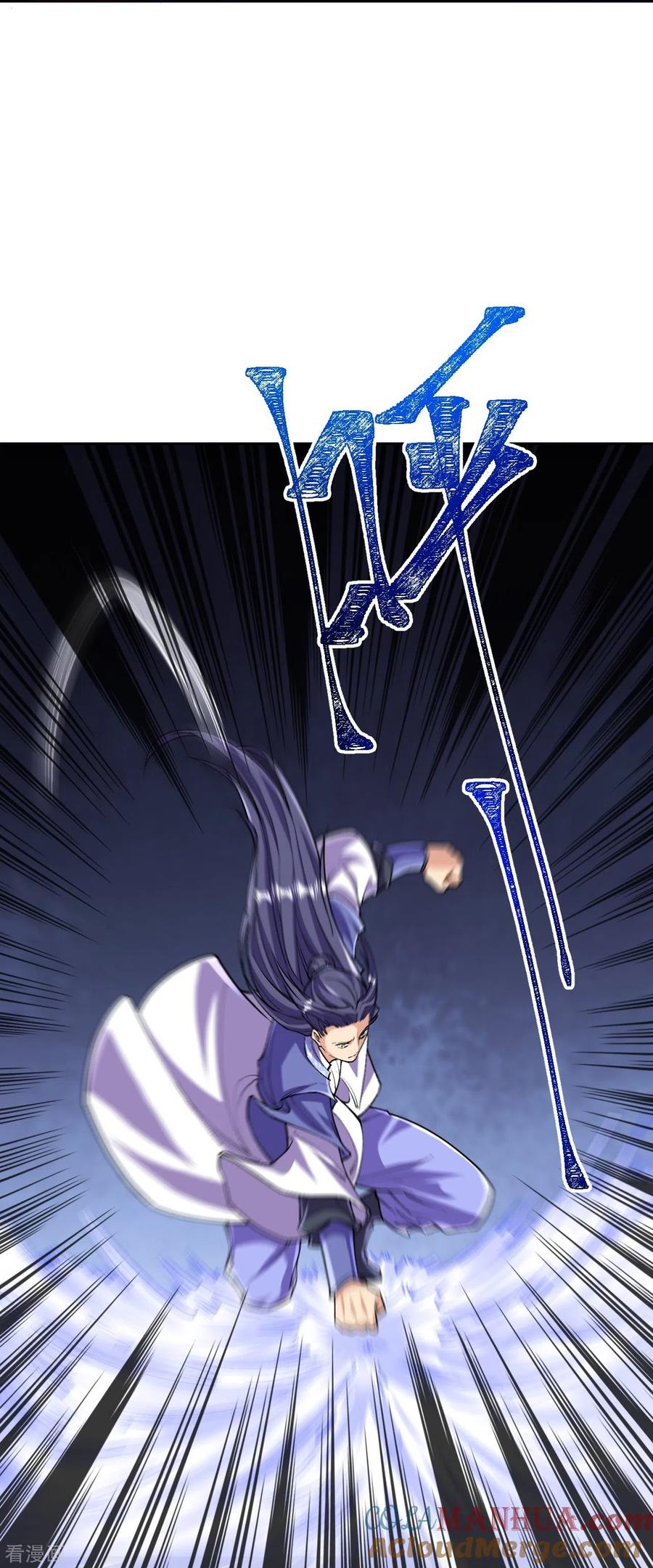 史上最强炼体老祖 - 第142话 怎么可能？ - 第19张图