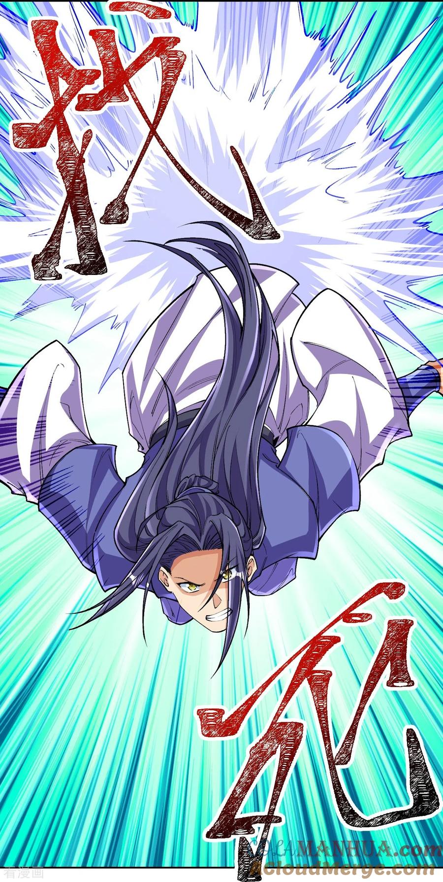 史上最强炼体老祖 - 第142话 怎么可能？ - 第17张图