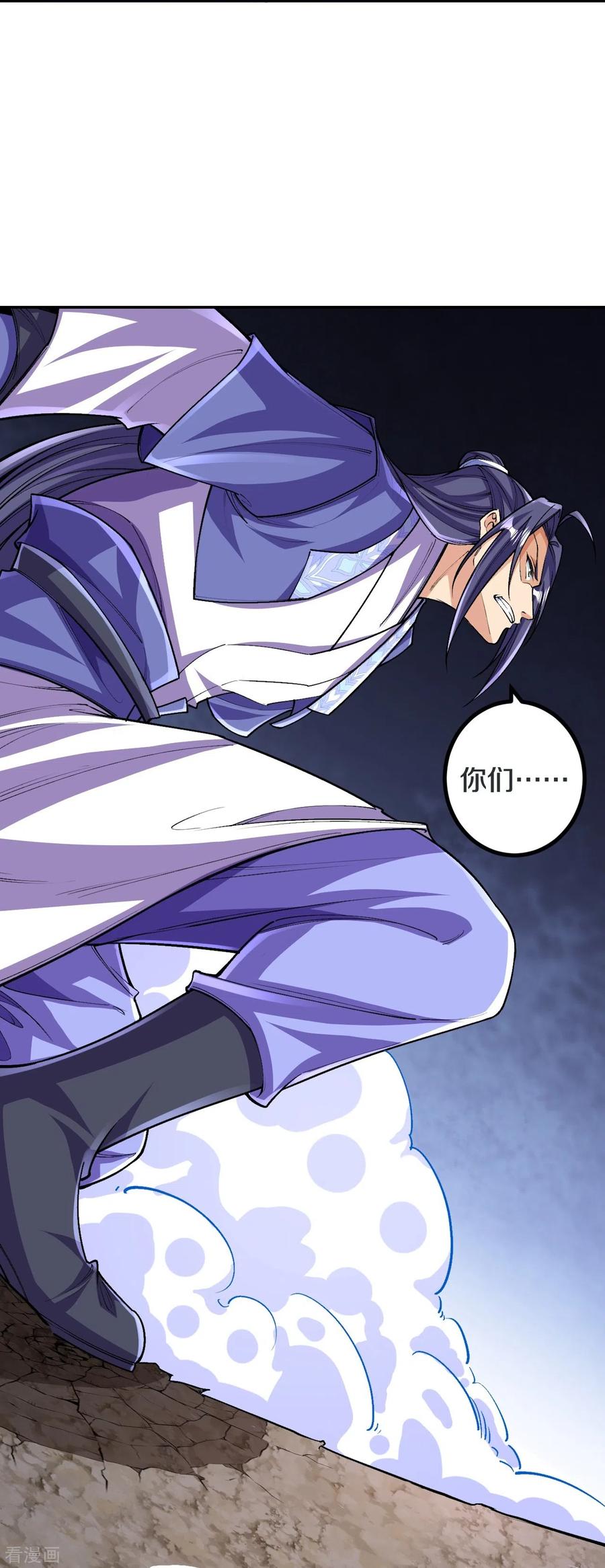 史上最强炼体老祖 - 第142话 怎么可能？ - 第16张图