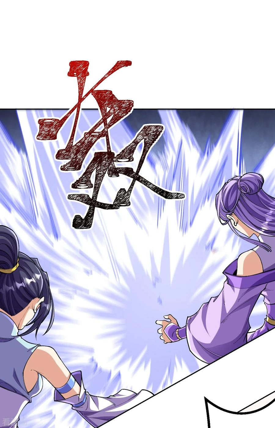 史上最强炼体老祖 - 第142话 怎么可能？ - 第12张图