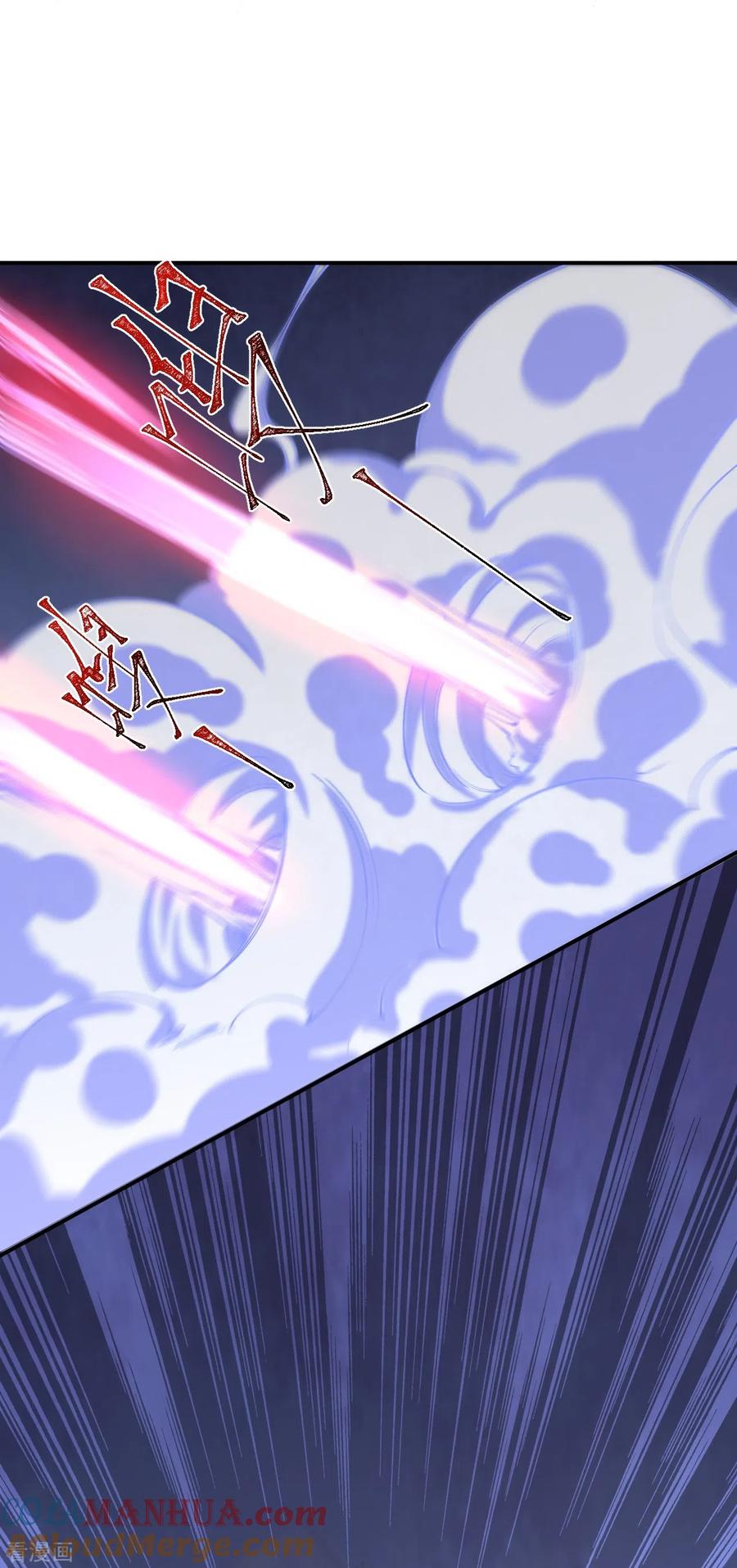 史上最强炼体老祖 - 第142话 怎么可能？ - 第9张图