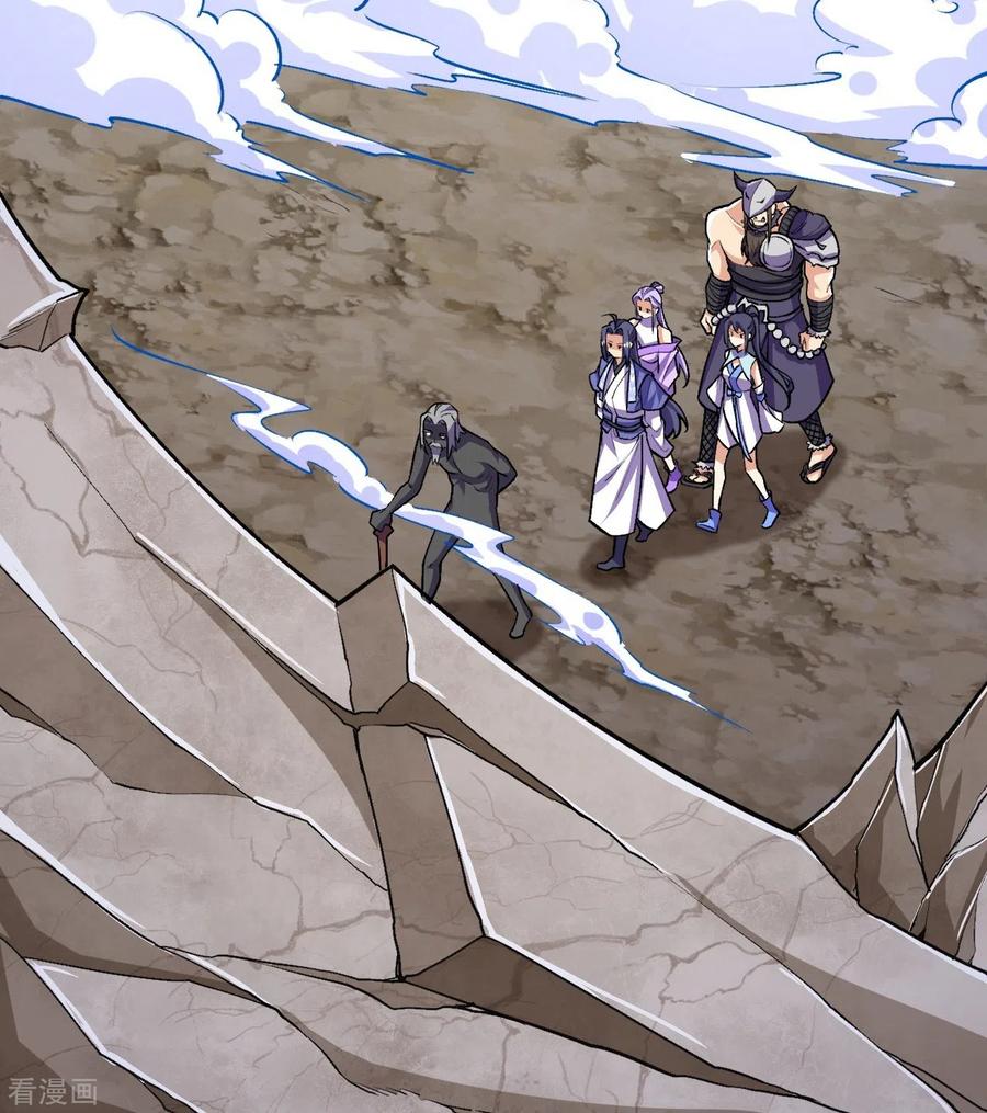 史上最强炼体老祖 - 第143话 进来吧，后辈 - 第12张图