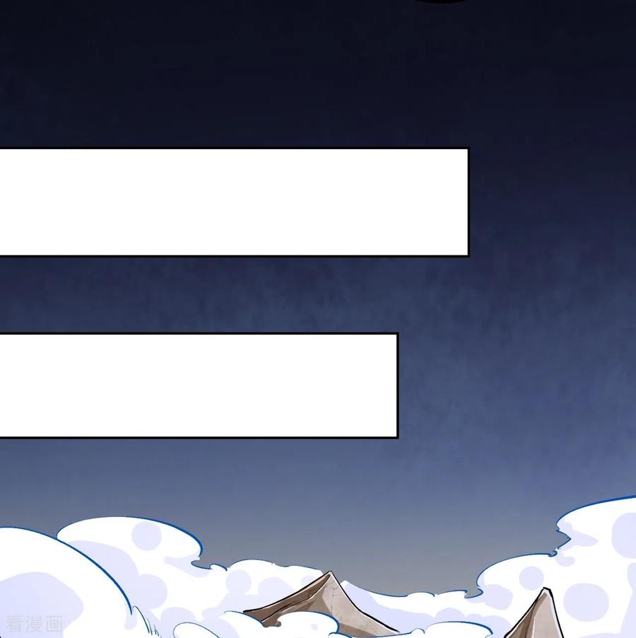 史上最强炼体老祖 - 第143话 进来吧，后辈 - 第10张图