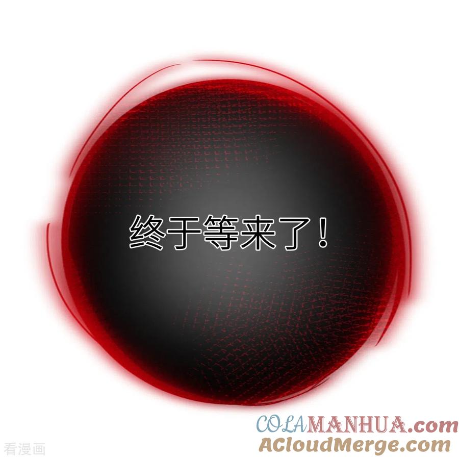 史上最强炼体老祖 - 第143话 进来吧，后辈 - 第27张图