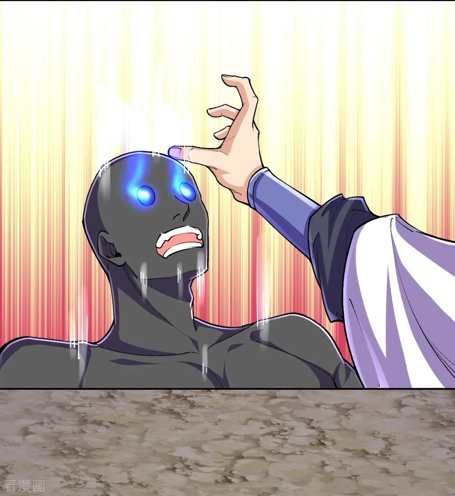 史上最强炼体老祖 - 第143话 进来吧，后辈 - 第6张图