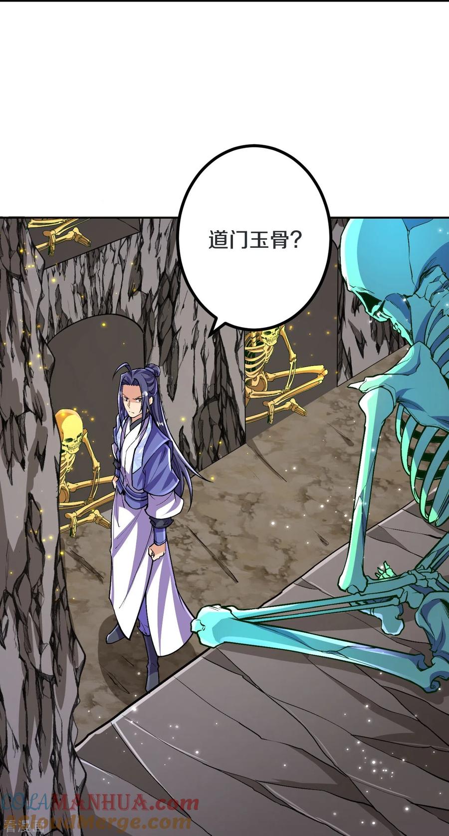 史上最强炼体老祖 - 第143话 进来吧，后辈 - 第21张图