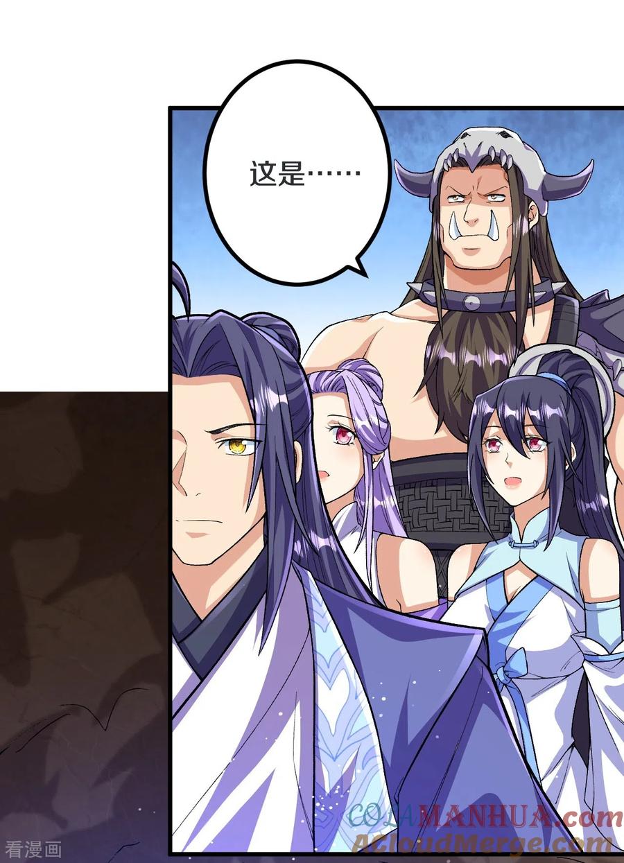 史上最强炼体老祖 - 第143话 进来吧，后辈 - 第33张图