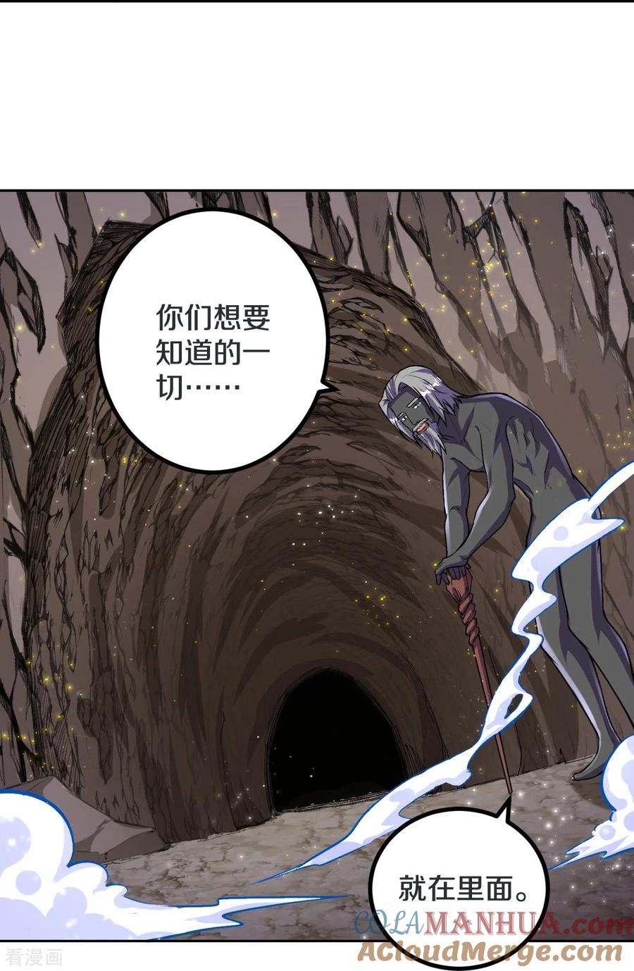 史上最强炼体老祖 - 第143话 进来吧，后辈 - 第13张图