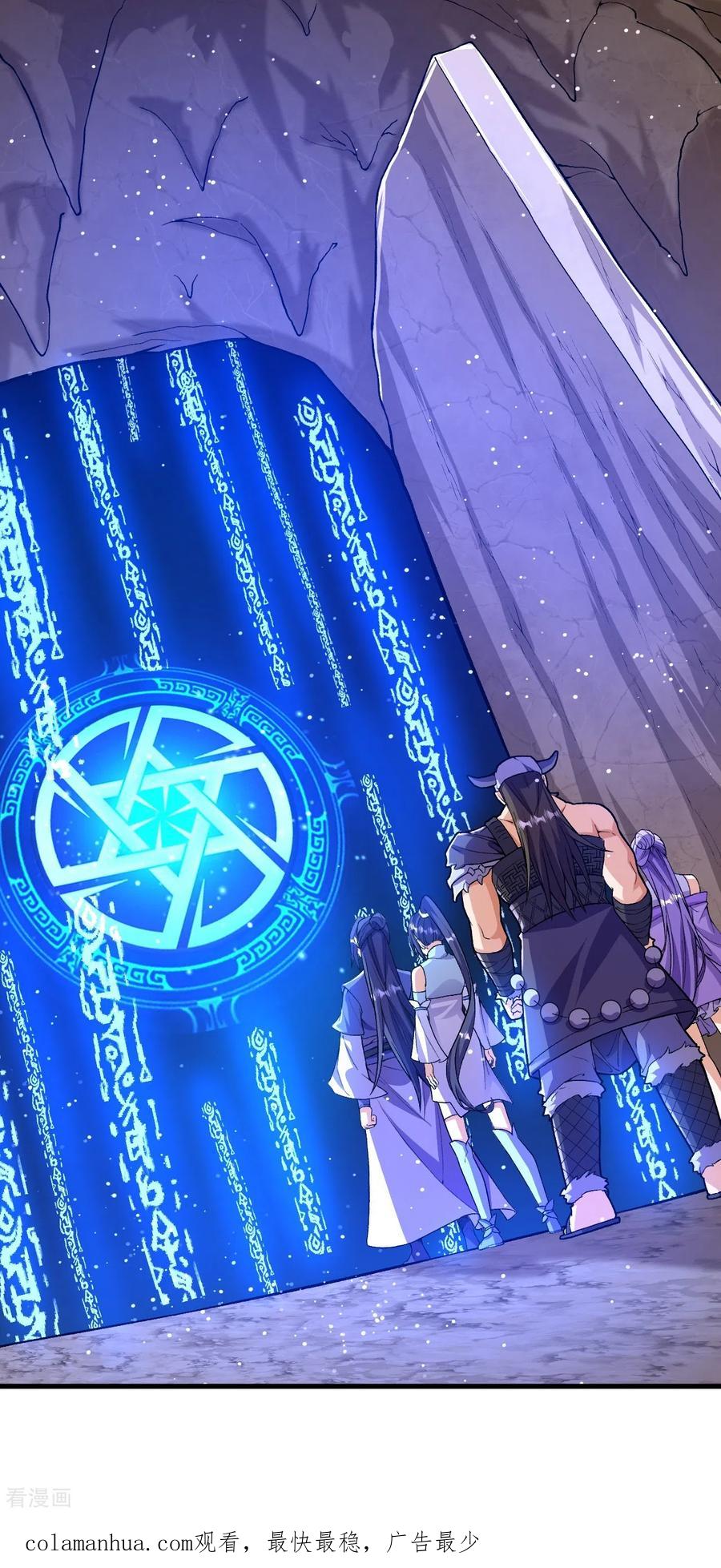 史上最强炼体老祖 - 第143话 进来吧，后辈 - 第34张图