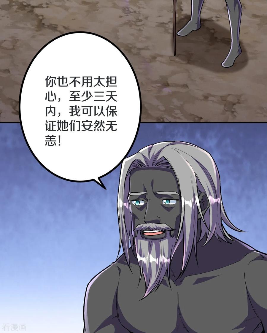 史上最强炼体老祖 - 第143话 进来吧，后辈 - 第8张图