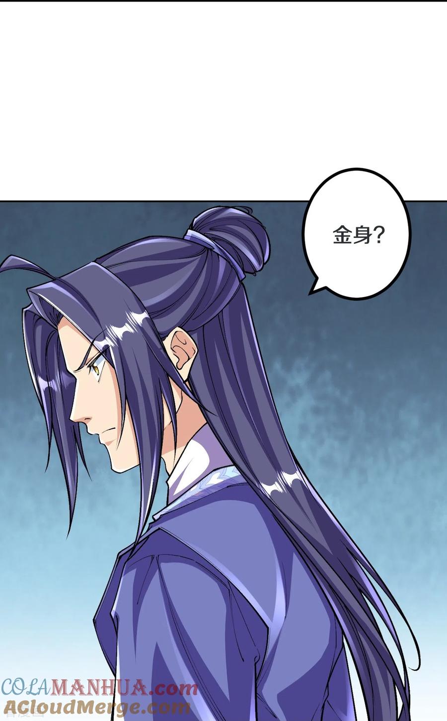 史上最强炼体老祖 - 第143话 进来吧，后辈 - 第19张图