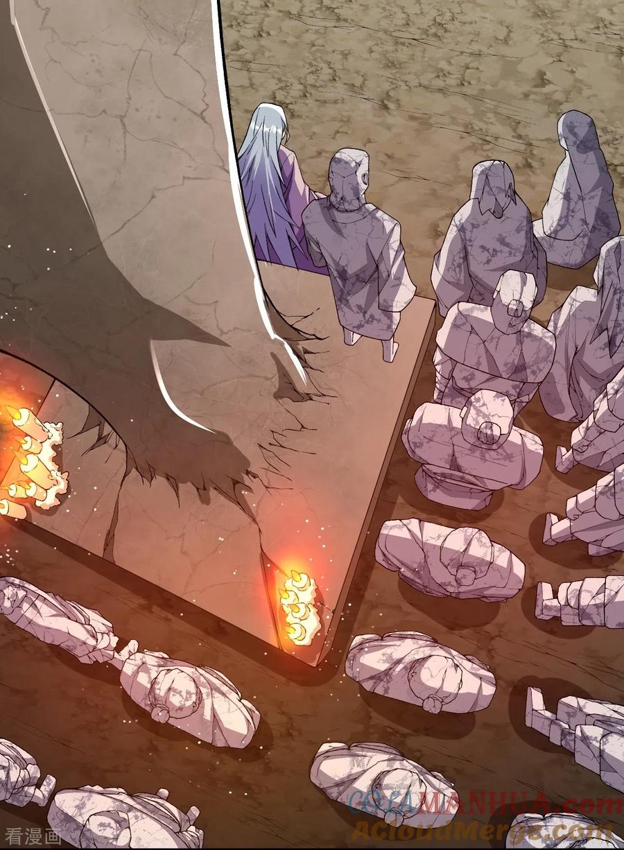 史上最强炼体老祖 - 第144话 过去 - 第5张图