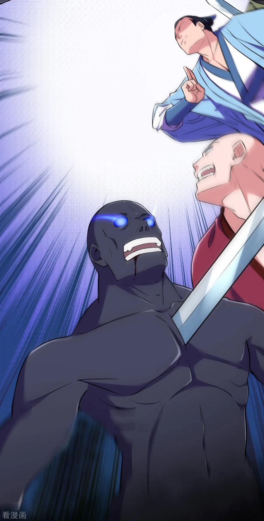 史上最强炼体老祖 - 第144话 过去 - 第26张图