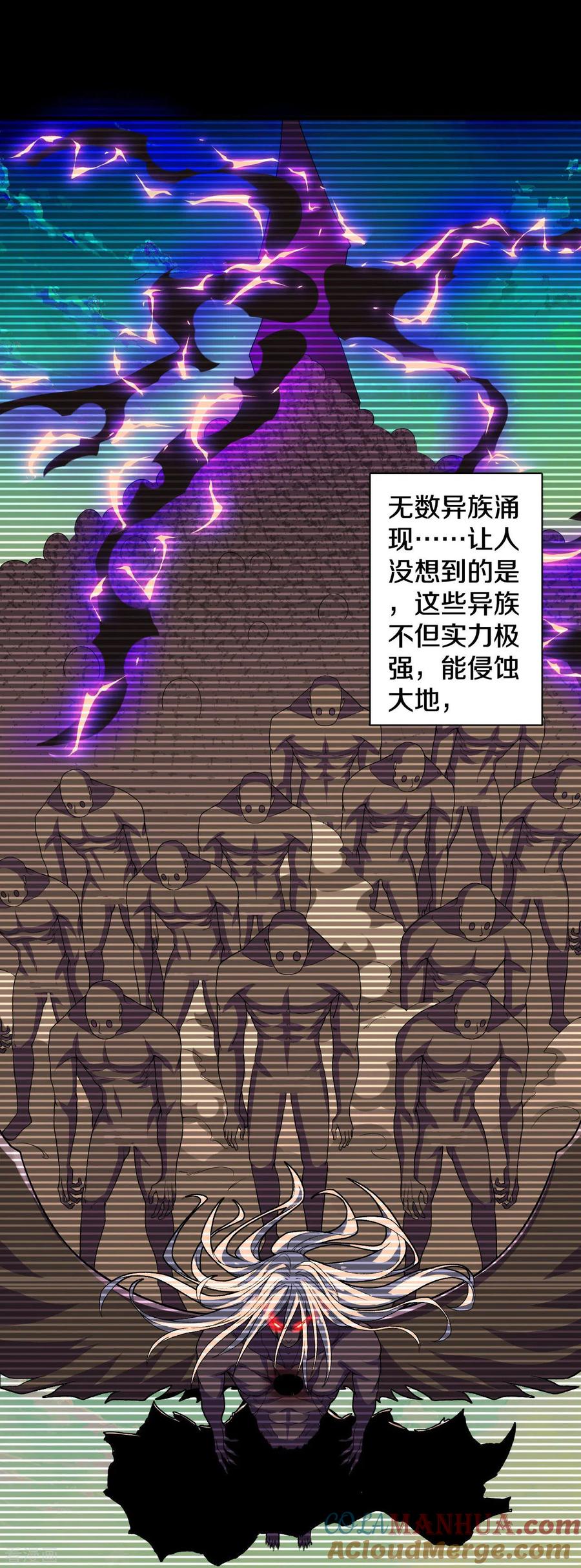 史上最强炼体老祖 - 第144话 过去 - 第19张图