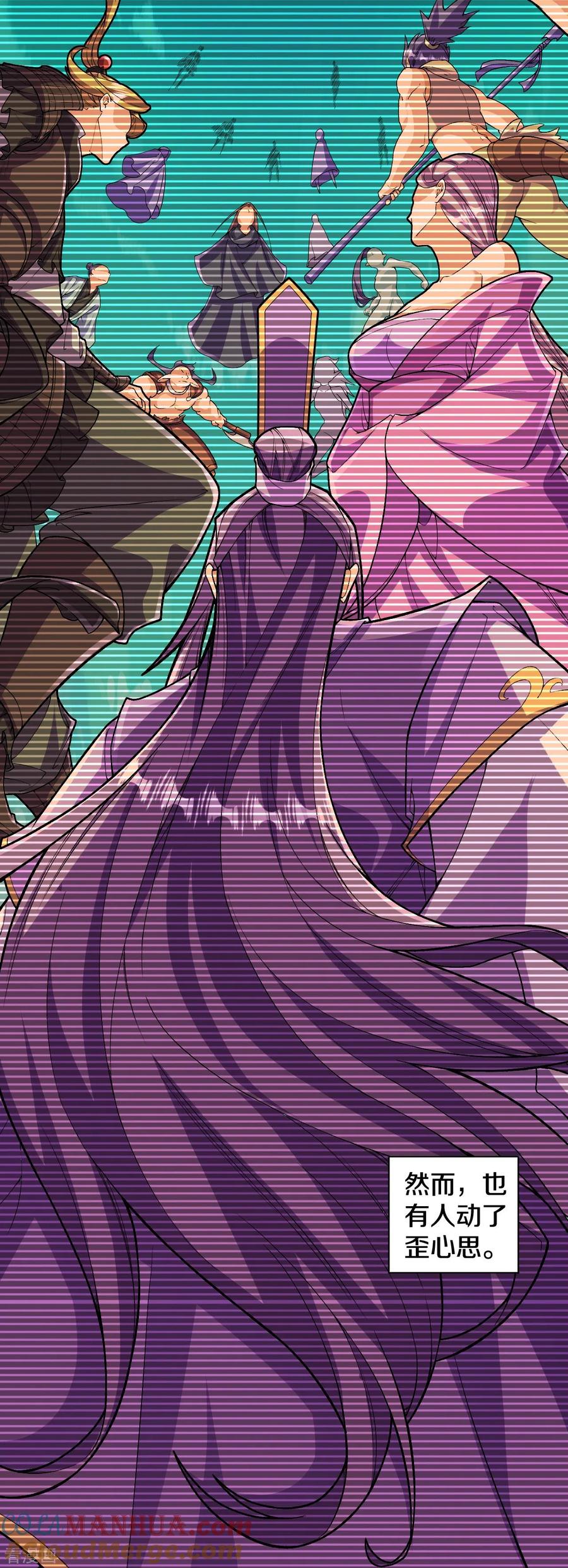 史上最强炼体老祖 - 第144话 过去 - 第17张图