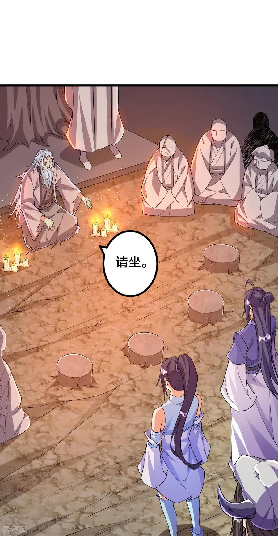 史上最强炼体老祖 - 第144话 过去 - 第12张图