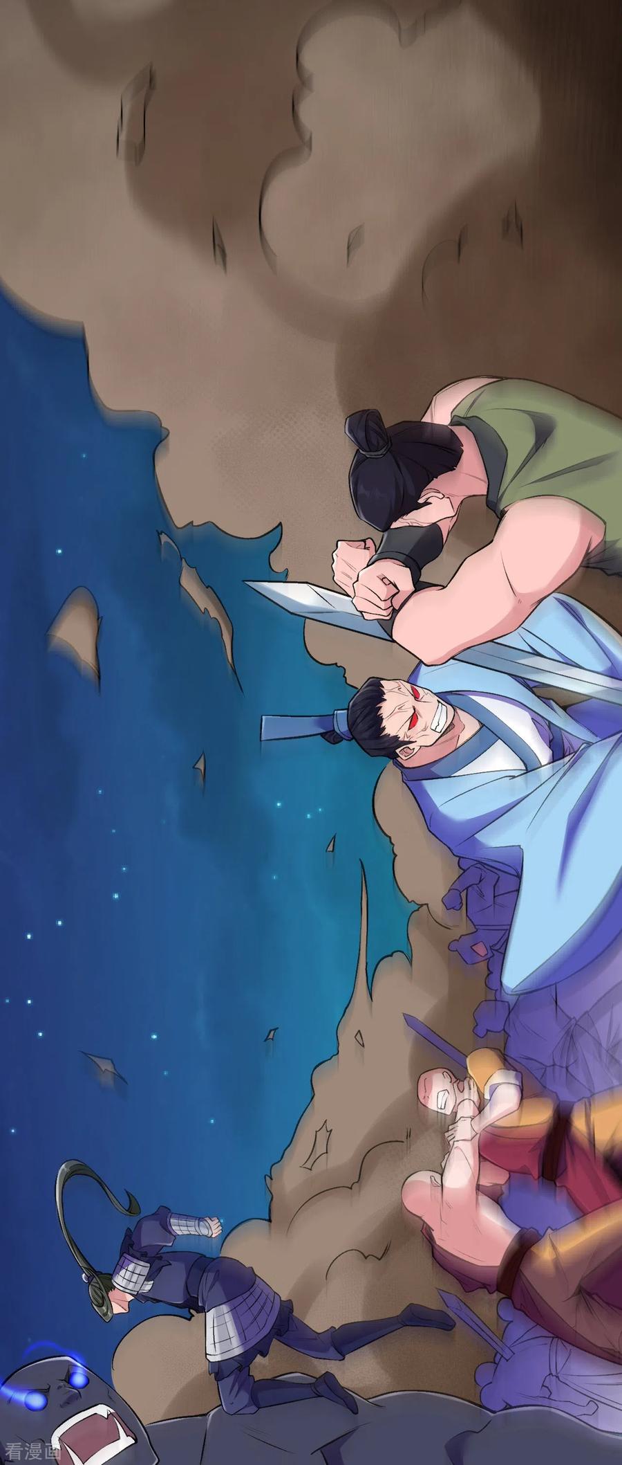 史上最强炼体老祖 - 第144话 过去 - 第28张图