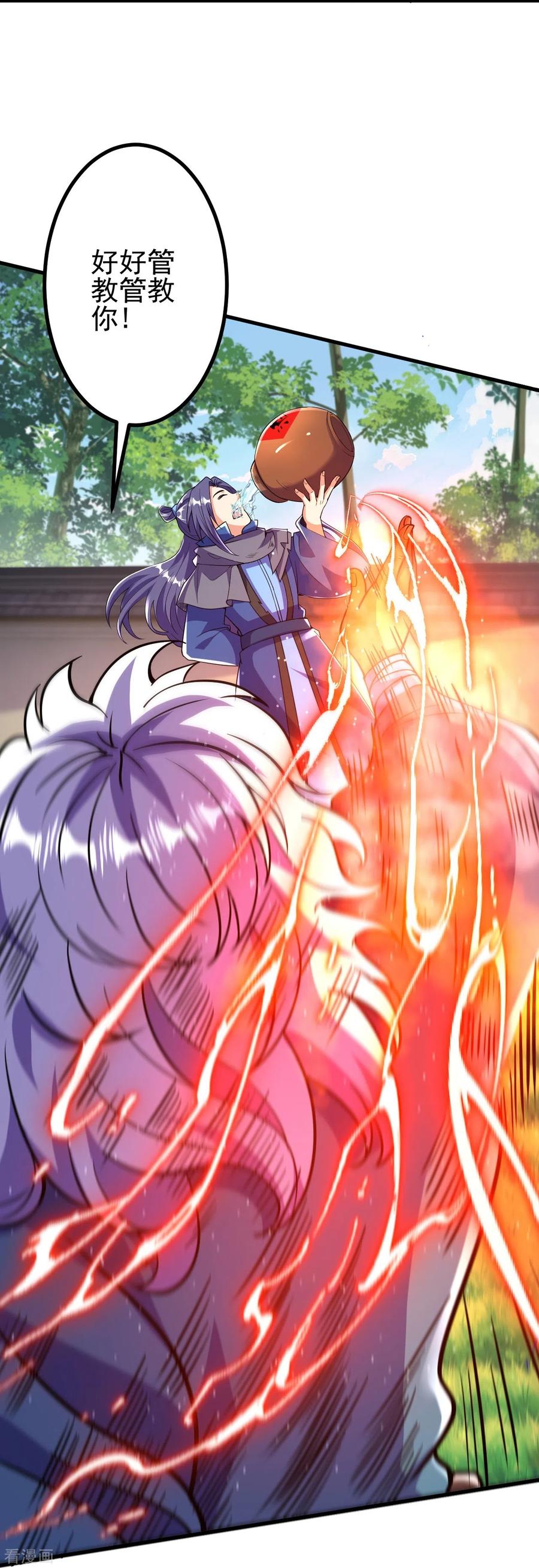 史上最强炼体老祖 - 第14话 老家伙，你落伍了 - 第10张图