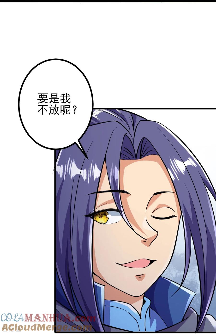 史上最强炼体老祖 - 第14话 老家伙，你落伍了 - 第3张图