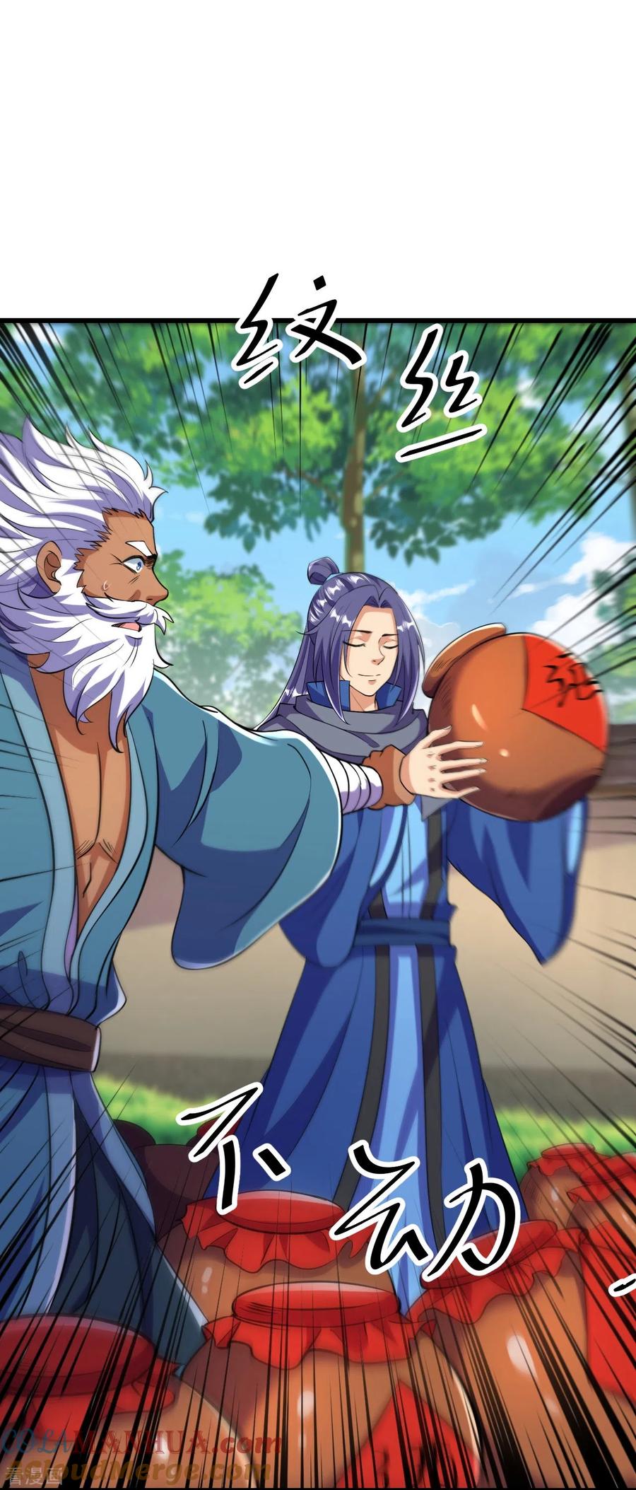 史上最强炼体老祖 - 第14话 老家伙，你落伍了 - 第5张图