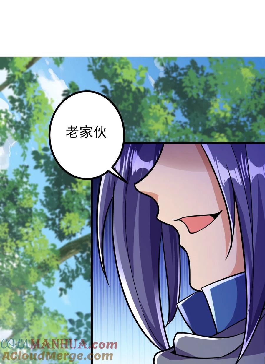 史上最强炼体老祖 - 第14话 老家伙，你落伍了 - 第13张图