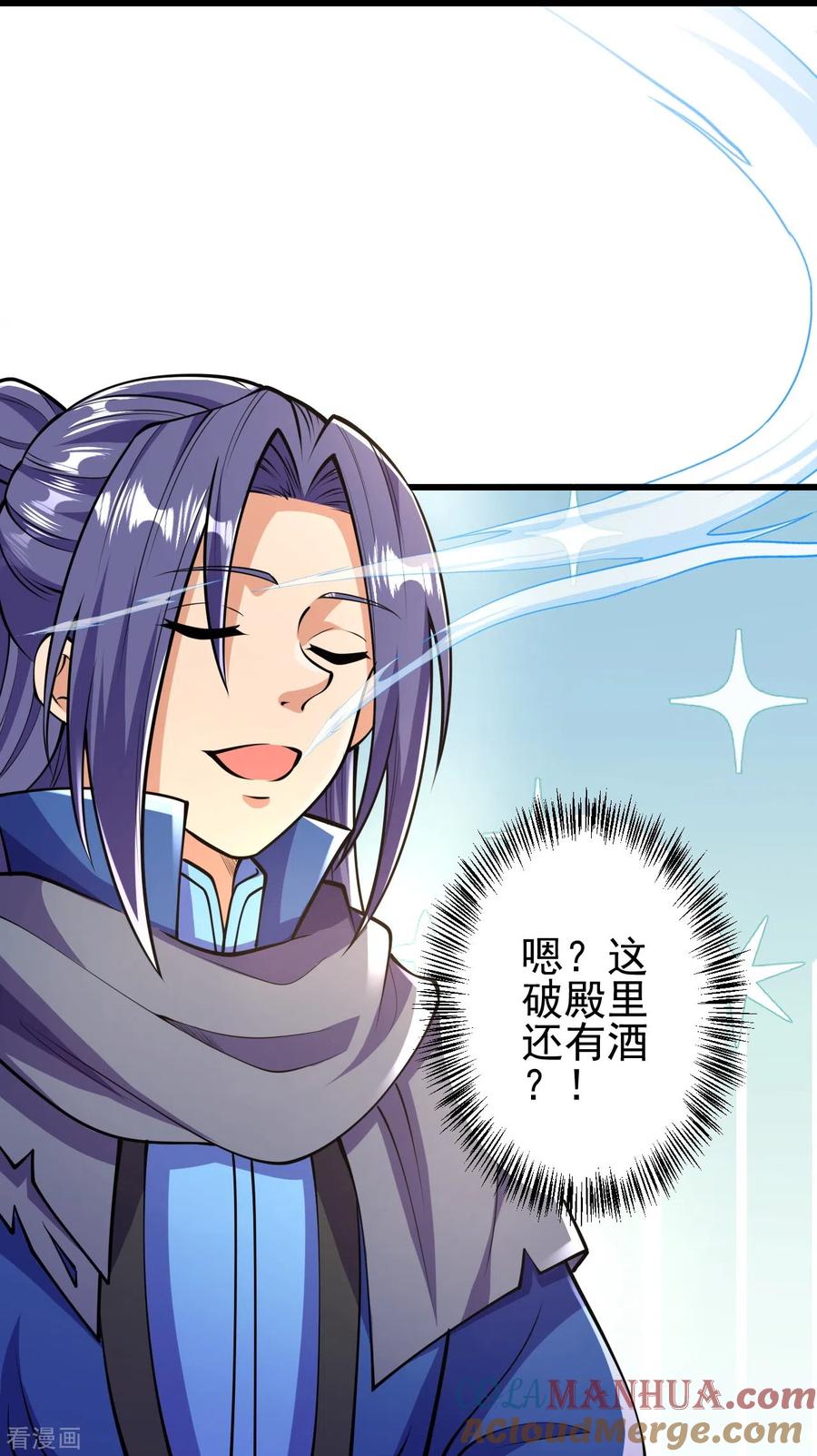 史上最强炼体老祖 - 第14话 老家伙，你落伍了 - 第29张图