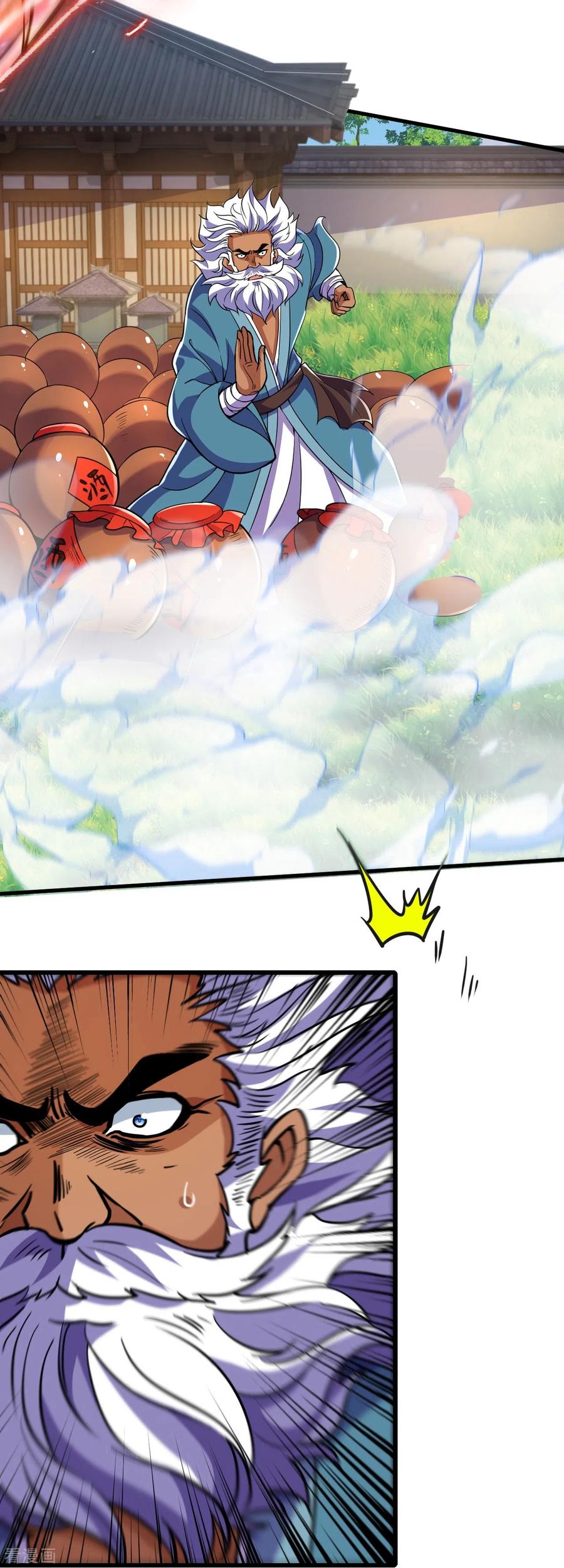 史上最强炼体老祖 - 第14话 老家伙，你落伍了 - 第12张图