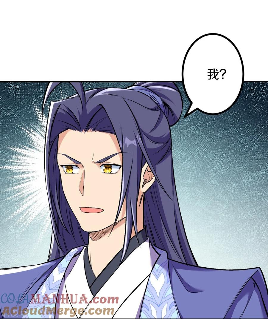 史上最强炼体老祖 - 第145话 最完美的肉身 - 第9张图