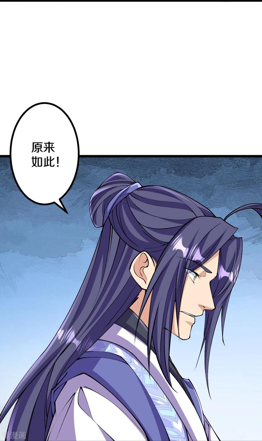 史上最强炼体老祖 - 第146话 伪帝？ - 第22张图