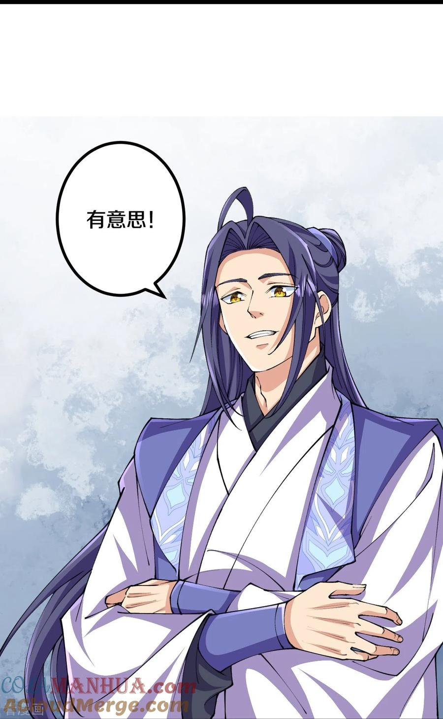 史上最强炼体老祖 - 第146话 伪帝？ - 第19张图