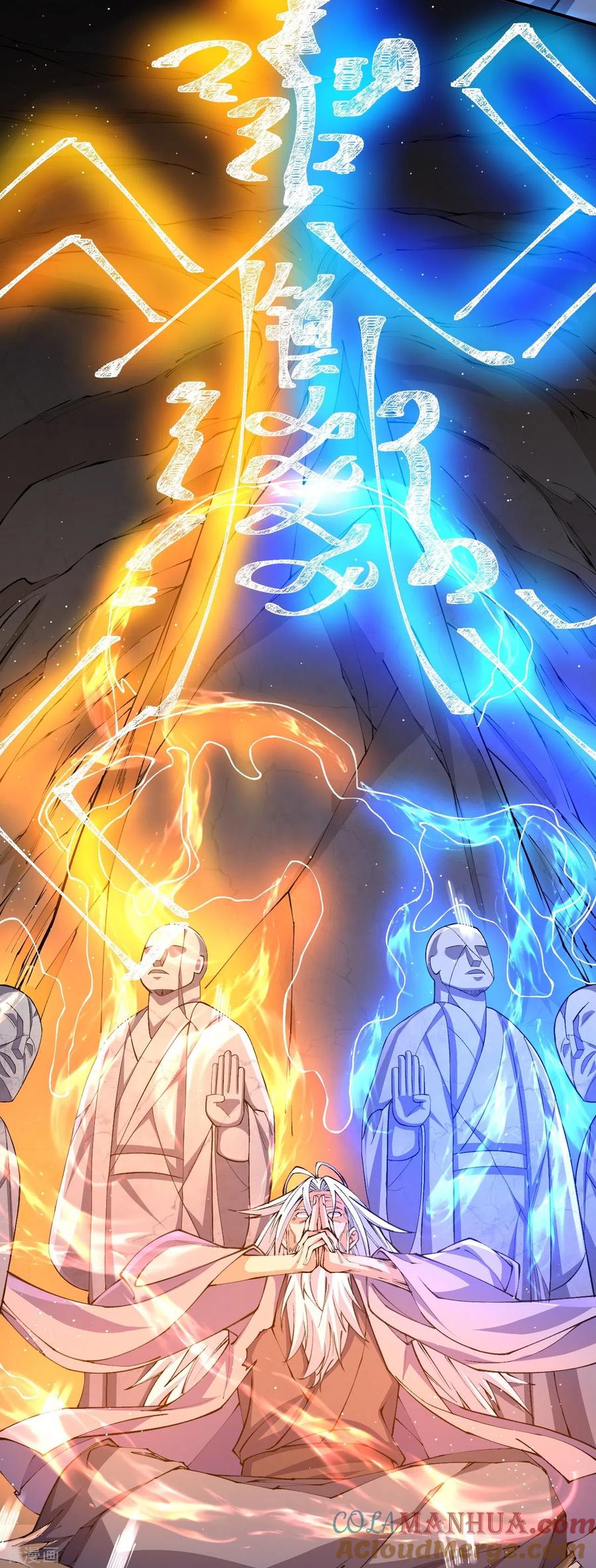 史上最强炼体老祖 - 第146话 伪帝？ - 第29张图