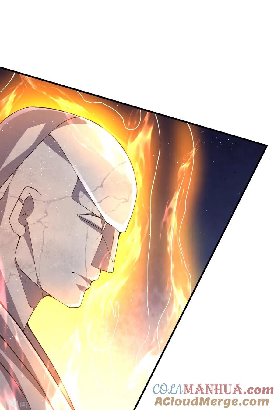 史上最强炼体老祖 - 第146话 伪帝？ - 第27张图