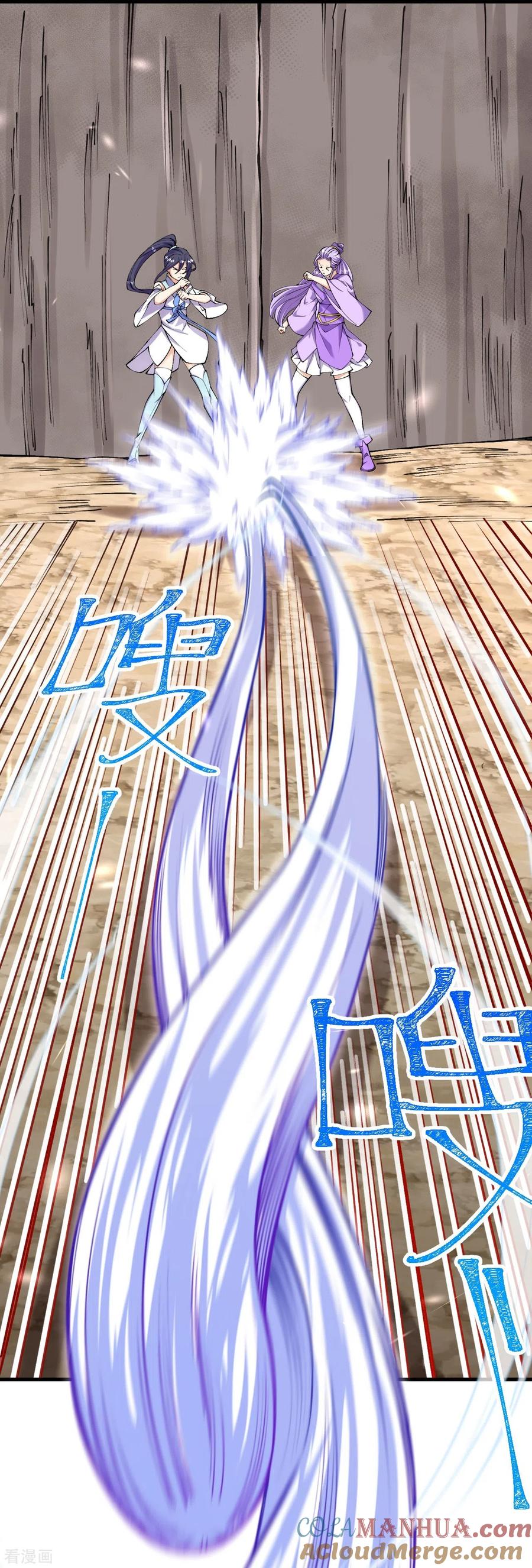 史上最强炼体老祖 - 第147话 时间紧迫 - 第25张图