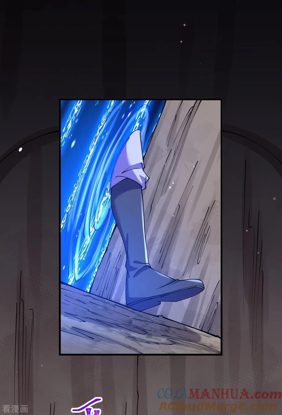 史上最强炼体老祖 - 第147话 时间紧迫 - 第17张图