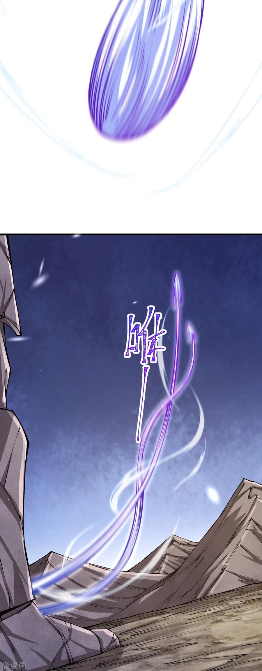 史上最强炼体老祖 - 第147话 时间紧迫 - 第26张图