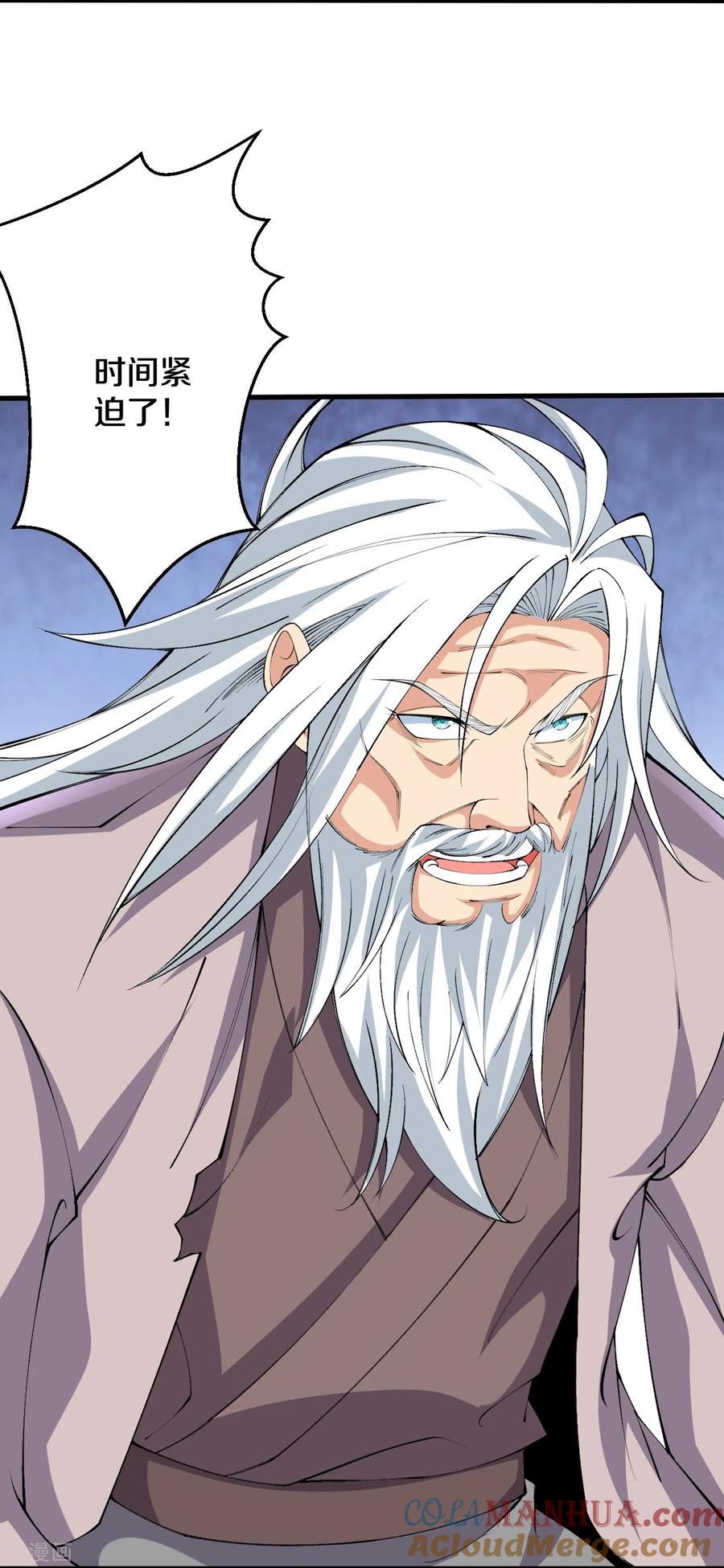 史上最强炼体老祖 - 第147话 时间紧迫 - 第7张图