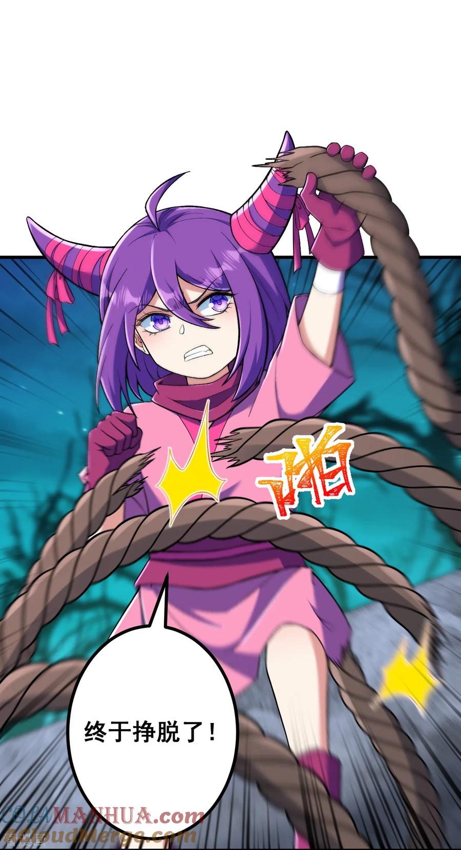 史上最强炼体老祖 - 第148话 拼了！ - 第21张图