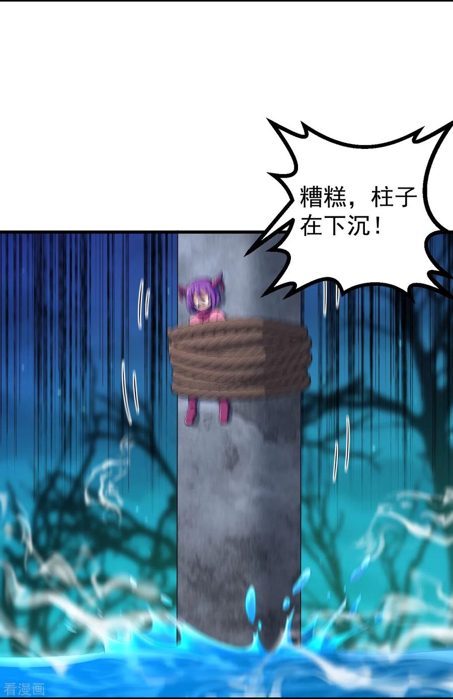 史上最强炼体老祖 - 第148话 拼了！ - 第12张图